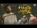 Pokathe Neeye | New Music Video | Sajeer Koppam | Rashmi Panikar | Sibu Sukumaran | Faisal Ponnani