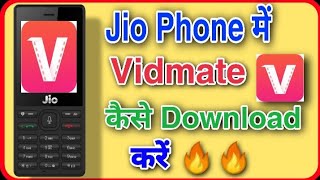 Jio phone me vidmate kaise download kare! How to use vidmate in jio phone! Jio phone new update