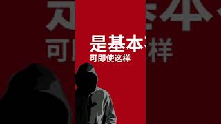 红客大户：沉迷网赌、负债累累并不可怕，可怕的是你不敢去面对这个事实！