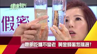 森呼吸! 忘憂大探索 聞香草!助眠沒煩惱｜健康有方1101預告｜三立台灣台CH29