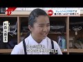 【新学期】県内の小中学校で２学期がスタート！＜news ch.4＞