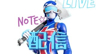 フォートナイト参加型配信です！初見さん大歓迎！楽しもーぜ！[フォートナイト/fortnite]