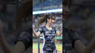 20230917 rakutengirls 孟潔 林泓育應援 #中職  #4k60p #樂天桃猿 #樂天女孩 #rakutengirls #孟潔