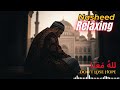 Emotional Nasheed for Stress, Anxiety & Healing the Soul 💔