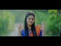 ture mure majot official music video anushmita das ajay kumar nath abhilekha das kuldeep rajkumar