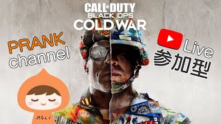 [COD:bocw(マルチ)]969さんとのんびりウォーゾーン!!(視聴者参加型) #33