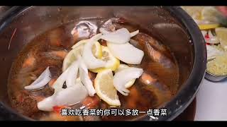 HomeFood 生腌海鲜大咖