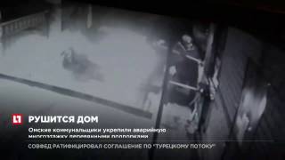 За беспорядки в Бибирево задержали сотрудника ЧОП Михаила Рассомаху