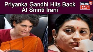 Priyanka Gandhi Hits Back At Smriti Irani While Campaigning for Rahul Gandhi In Amethi