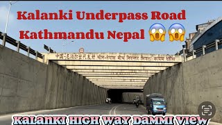 Kalanki Underpass Road 2023 | Koteshwor to kalanki way😱😱🇳🇵@dsofficialvlogs_9849