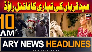 ARY News 10 AM Headlines | 16th June 2024 | Eid-al-Adha in Pakistan