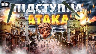 Нова підступна атака. Росія вдарила Іскандером по Запоріжжю: наслідки вже відомі