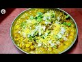 ઘરે બનાવો ટેસ્ટી રગડા પેટીસ ragda petis banavani recipe gujarati street food recipes