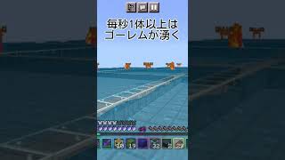 【マイクラ統合版】サバイバルで25連結アイアンゴーレムトラップ作らされました。