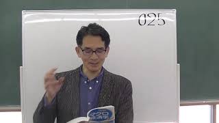 石川秀樹先生「速習！マクロ経済学」第3回　古典派とケインズ派　6/6-4