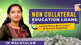 How to Get Unsecured Education Loan for Abroad? | Non Collateral Education Loan Explained | GyanDhan