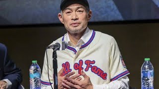 イチロー氏　殿堂入り会見「投票してくれなかった記者の方、一緒にお酒を」“イチ流”ジョークに会場沸く