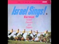 Israel Sings 3 ~ Erev ba - Evening has come