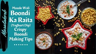 Masale Wali Boondi Ka Raita (CRISPY BOONDI MAKING TIPS) | How to make Boondi Ka Raita (YOGHURT DIP)