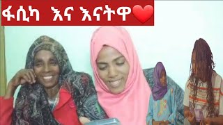 የፋሲካ እናት ለመጀርያ ጊዜ አየናቸው ደስ የሚሉ እናት❤