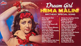 Best Hits of Dream Girl "Hema Malini" | हेमा मालिनी के सदाबहार पुराने गाने | Evergreen Songs Jukebox