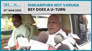 Varuna or Shikaripura | Which constituency will BSY's son contest from?