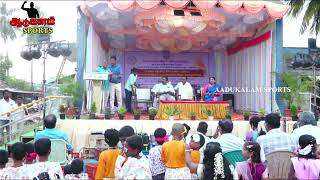 GOVERNMENT HIGH SCHOOL ANNUAL DAY FUNCTION 2025 | AATHANAKOTTAI