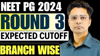 NEET PG 2024 Round 3 Expected Cutoff Branch Wise For All Categories || Round 2 Schedue NEET PG ✅