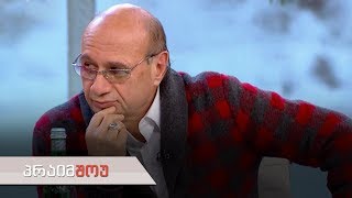 პრაიმშოუ | 22 იანვარი, 2020 წელი