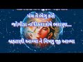 જોગીડા ના દીકરા રોષે ભરાણા 🥺 👇 લખેલું છે jogidana dikra rose bharana