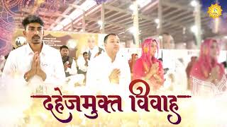 Sadhna TV Satsang || 31-01-2025 || Sant Rampal Ji Maharaj Live Satsang