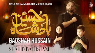 Badshah Hussain | Shahid Baltistani | Nohay 2023 | Muharram 2023/1445