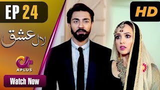 Pakistani Drama | Laal Ishq - Episode 24 | Aplus Dramas | Faryal Mehmood, Saba Hameed | CU2