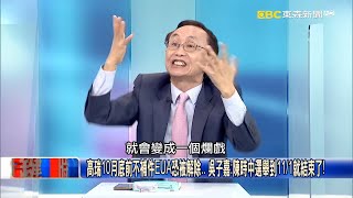 Wu: Foreign media estimate that Taiwan's missiles are only enough for three days!