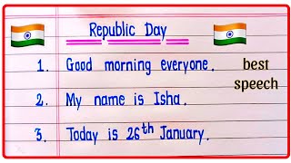 Speech On Republic Day 2025 | 10 Lines Speech On Republic Day/26 January Speech/ Republic Day Speech