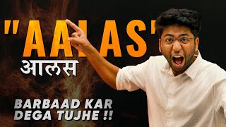 AALAS - Barbaad Kar Dega Aapko !! | 2 Million Special Motivational Video for Students 🔥