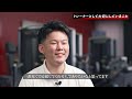 【アスレティックトレーナー】中学・高校・大学など、フリーランスとして育成年代のトレーナー活動を行う「日本スポーツ協会公認アスレティックトレーナー」の南俊行さんにインタビュー！