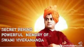 Swami Vivekananda ke memory secrets..Motivational video..Must watch..