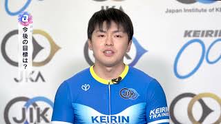 KEIRIN ROOKIESインタビュー　125期　小田恭介