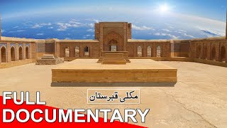 DOCUMENTARY | History of Makli Graveyard | Makli Tombs | Full Documentary | Thatta Makli Qabristan