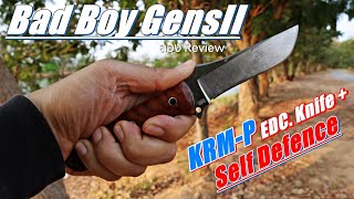 มีด EDC. Self Defense Knife คัสตอมฝีมือคนไทย KRM-P Bad Boy GenII I ลอง Review EP.7