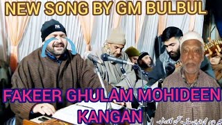 #new Song By Gm Bulbul || Kalam Ghulam Mohideen Kangan #darrameez #aadie #darzubair