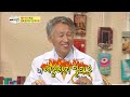 three turns extraordinary doctors specials 10 별난 의사 특집 20140628