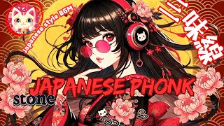 [Japanese style BGM] Japanese PHONK🔥SHAMISEN work BGM original mix