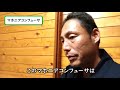 マホ二アコンフューサの花・樹高・剪定　～エキゾチックな雰囲気の庭木～　加須市・久喜市・幸手市の植木屋