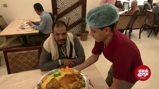 Traditional Yemeni Mandi dish gets more popularity