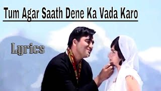 Tum Agar Saath Dene Ka Vada Karo Lyrics | Mahendra Kapoor | Hamraaz | Sunil Dutt |