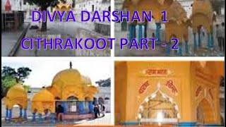 Divya Darshan - English Season Day 5 Chitrakoot Part 2 / Sri Jagat Sakshi Dasa