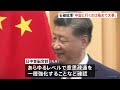 石破総理「中国に行くのは極めて大事」　訪中での習主席との会談に意欲｜tbs news dig