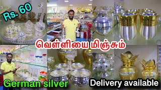 வெள்ளியை மிஞ்சும் Latest German silver pooja item With price | Return Gifts | Malabar Mani Vlogs